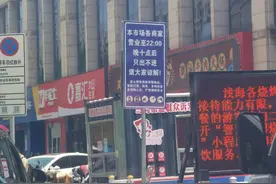 嗨吃畅玩 暑期消费彰显经济活力图片