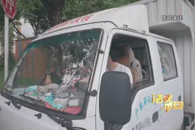 法说平安：套路太深！租车拉货就能轻松赚大钱？天上可不会掉馅饼！图片
