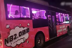 公交车变“移动酒吧”？打开了一个新思路图片
