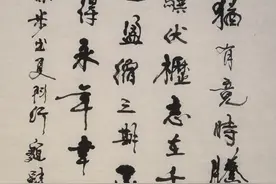 「书写经典」网络展第666期——曹操（汉）《步出夏门行 龟虽寿》图片