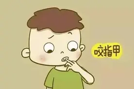 孩子养成爱咬指甲的习惯后，会出现哪些危害图片
