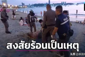 泰国芭提雅海滩惊现德国裸男图片