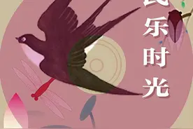百鸟朝凤（拾貳月） 任同祥 || 民乐时光：二十四节气三十六乐章图片