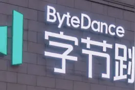 字节跳动旗下主要产品（APP）盘点图片