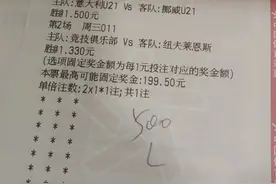 今日竞彩推荐：熬夜研究9小时，比分实单4串1 胜平负推荐 比分预测图片