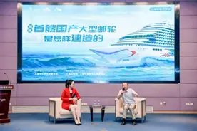 为何是"出坞"而不是"下水"？一起揭秘首艘国产大型邮轮的建造过程图片