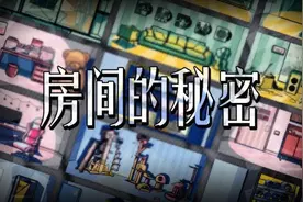 真正无广告的良心手游，9.4分解谜游戏《房间的秘密》强烈推荐图片