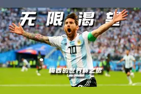 盘点2022卡塔尔世界杯的十大纪录图片