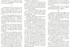 邯郸多：春风几度阴山图片