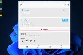 Win11 安卓子系统 root 项目 MagiskOnWSA 被微软 GitHub 封禁图片