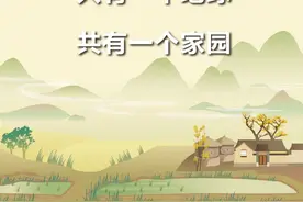 第54个世界地球日主题宣传海报来啦！图片