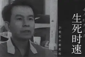 死刑犯李红涛，枪决前20小时发明专利逆天改命被免死刑图片