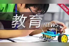 复旦举办校庆科学报告会理工科专场 探讨科学成果转化和应用图片