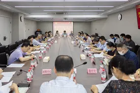 重科院党委召开2022年第7次理论学习中心组（扩大）学习会集中传达学习市第六次 党代会精神图片