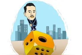 “小赌王”搅不动澳门风云图片