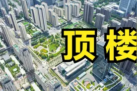 都说顶楼不好，为什么还有那么多人买？能看懂的才是明白人图片