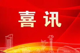 包头市4所中小学校和培训机构获国家级表彰图片