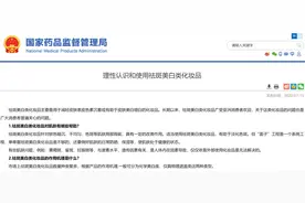万人吹爆的成分界常青树「烟酰胺」，真能轻松让你白成一道光？图片