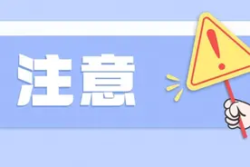 紧急送医！广东一女子确诊！这事很多人爱做，深圳曾有人中招图片