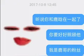 “千万！不要！随便给明星发私信啊！”真的笑疯了...图片
