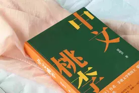 继《人世间》之后，梁晓声用《中文桃李》描摹“80后”的成长和困惑图片