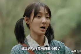 《人生之路》巧玲嫁给三星为妻，遭家暴闹离婚，高家成全村人笑话图片