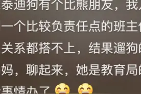 狗狗的人脉圈能有多广？网友：给超市老板赊账，她不认我，只认狗图片