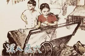 越南抗美连环画《深入虎穴》图片