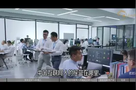 你的手机，离不开福建的这些互联网大佬图片