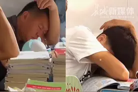 父亲开家长会睡觉和儿子同一姿势图片