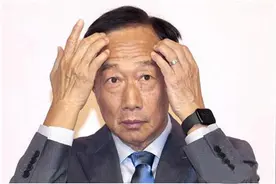 于蔡英文办公室对面召开记者会，郭台铭28日宣布参选台湾地区领导人？图片