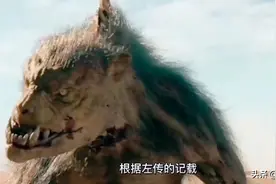 上古有四大凶兽，你知道他们都是谁吗？其中一只竟是蚩尤头颅所化图片