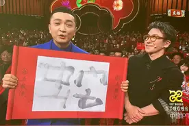 2025春晚刘谦绝对找的托图片
