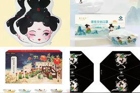 《2023清明奇妙游》今晚开播！邀君共赏四月天图片