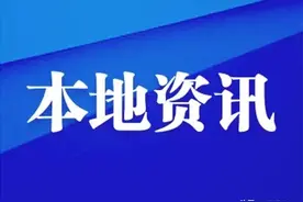 淄博齐盛湖公园：停车难题浇灭出游美好心情图片