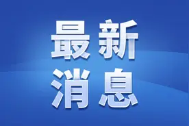 最新通知！事关今冬供暖图片