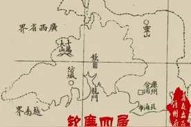 广西历史：一言难尽钦北防之四——钦廉四属划回广西根本原因系乜图片