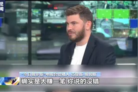 泽连斯基大举“卖国”，乌克兰核心资产押给美国，债务回报达47%图片