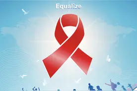 世界艾滋病日丨共抗艾滋 共享健康图片