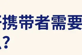 超1亿的乙肝病毒携带者，需要注意什么？图片