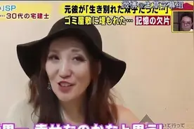 日本一情侣恋爱两年后，才发现是亲生兄妹，男子崩溃选择自杀图片