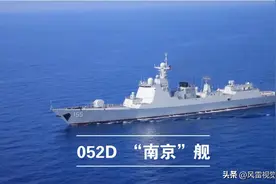 "江苏舰队"列队完毕，快看看有几艘军舰，是你家乡名字命名的？图片