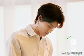 《闪亮的日子》：一档越来越离谱的综艺，但真的值得一看图片