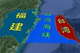 台湾海峡是属于公海或国际水域吗？图片