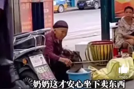 老人摆摊被同行驱赶女城管帮撑腰图片