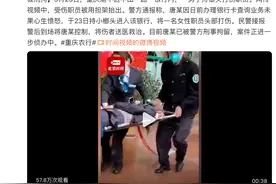 重庆银行女柜员被榔头砸头之后，竟然有那么多网友大声叫好？！图片
