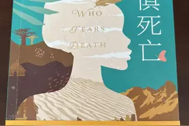《谁惧死亡》：少女对亲生父亲的复仇，源于母亲难言的苦痛图片