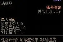 地下城未央赚钱小攻略图片