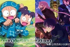 精选13部日本忍者漫画动画图片