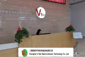 半导体独立测试龙头，伟测科技：晶圆测试+芯片成品测试全面布局图片